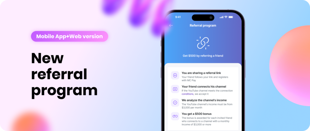 New referral program